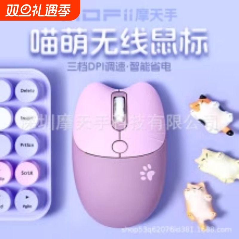 无线鼠标蓝牙女生可爱充电款式双模适用笔记本台式办公