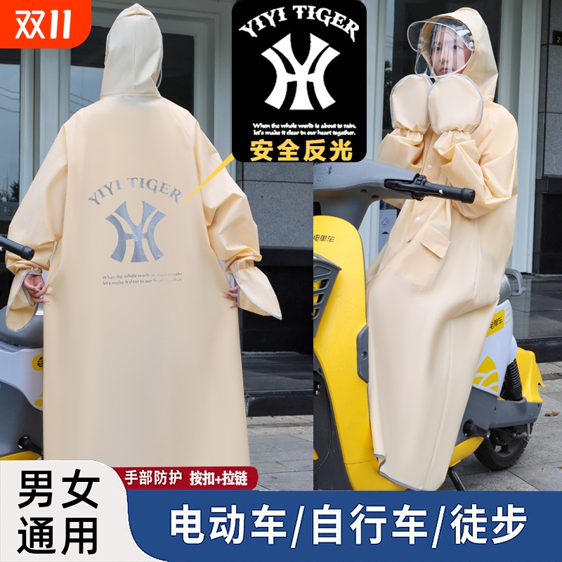 双帽檐多功能雨衣带手套可背包