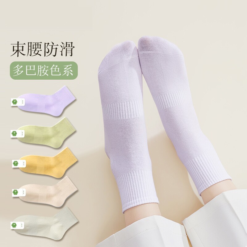 多巴胺中筒袜5双！芬腾纯棉袜