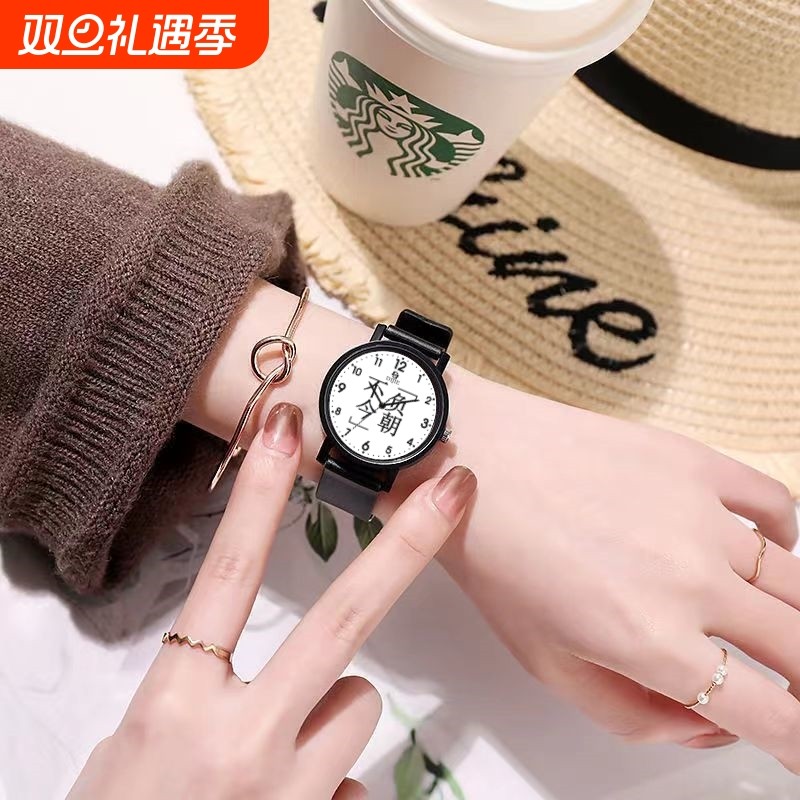 考试手表男款静音电子腕表青少年2025新款初高中石英表指针式普通