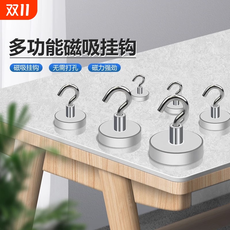 强力磁铁打捞强磁王神器挂钩钕固定器三轮车棚吸铁石磁力磁吸超强