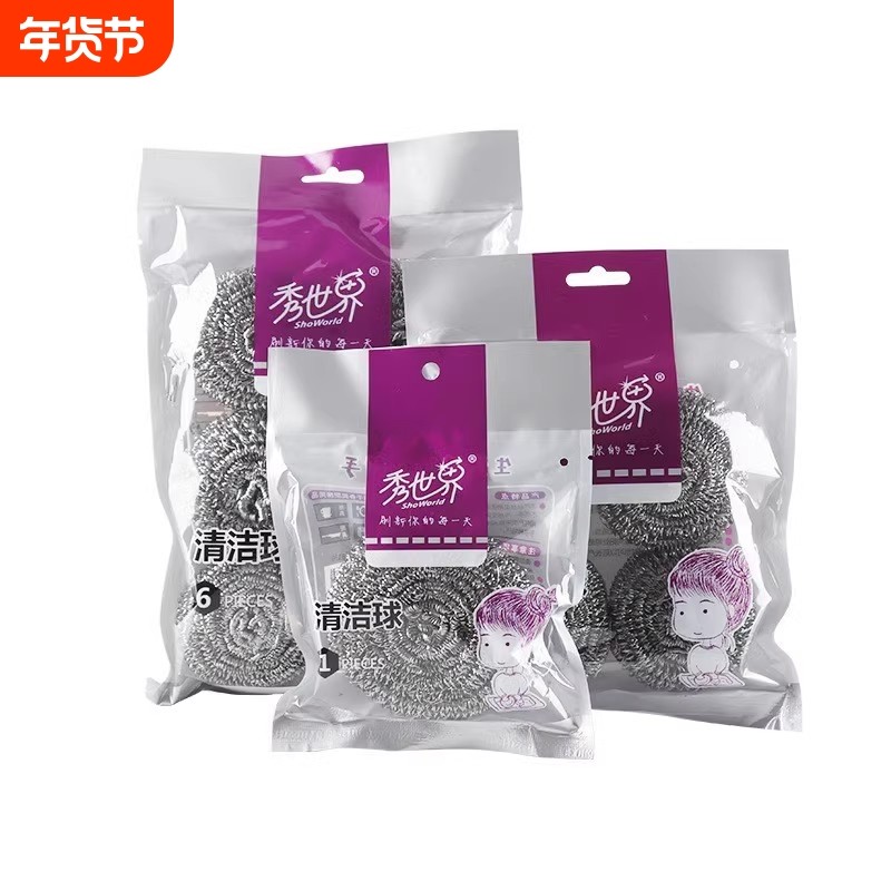 刷锅神器洗碗第一名钢丝球清洁球厨房用品特大号手柄不锈钢不生锈