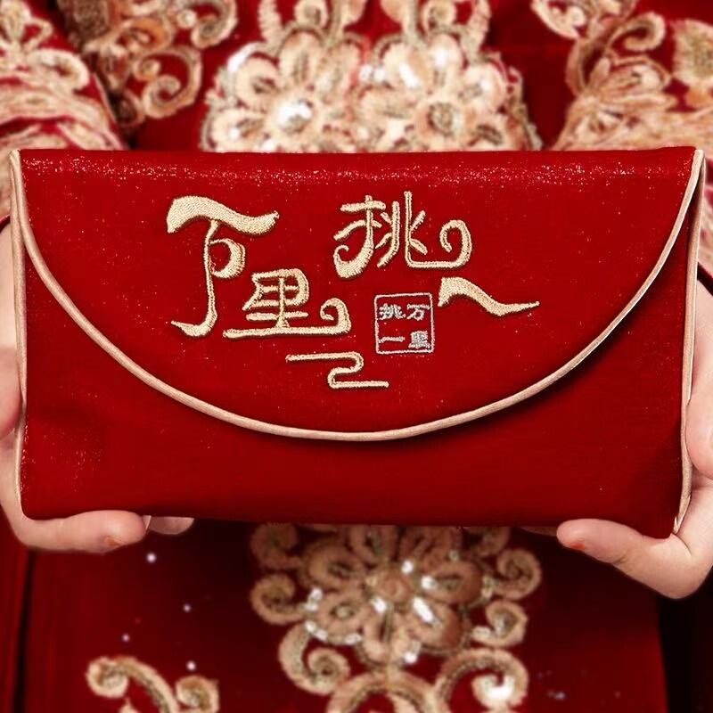 万里挑一红包结婚万里挑一红包图片