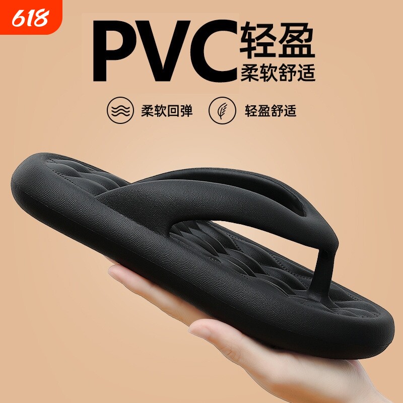 人字拖男潮夏季外穿高级感防滑户外沙滩拖鞋男款情侣夹脚凉拖鞋女