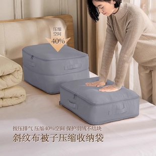 被子收纳袋羽绒服专用压缩袋大容量衣服衣物整理袋子搬家打包袋