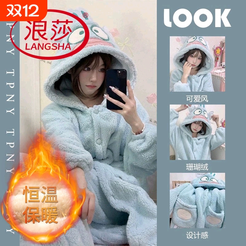浪莎珊瑚绒睡衣女秋冬季连体睡袍