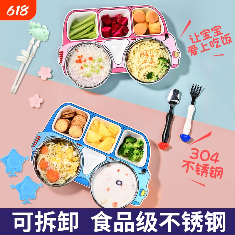 儿童餐盘分格女孩304不锈钢卡通饭盘宝宝防摔餐具套装吸盘吃饭