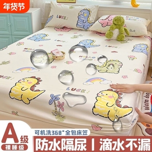 防水床笠单件宿舍床单人卡通防尿透气床罩隔尿垫床垫保护套防尘罩