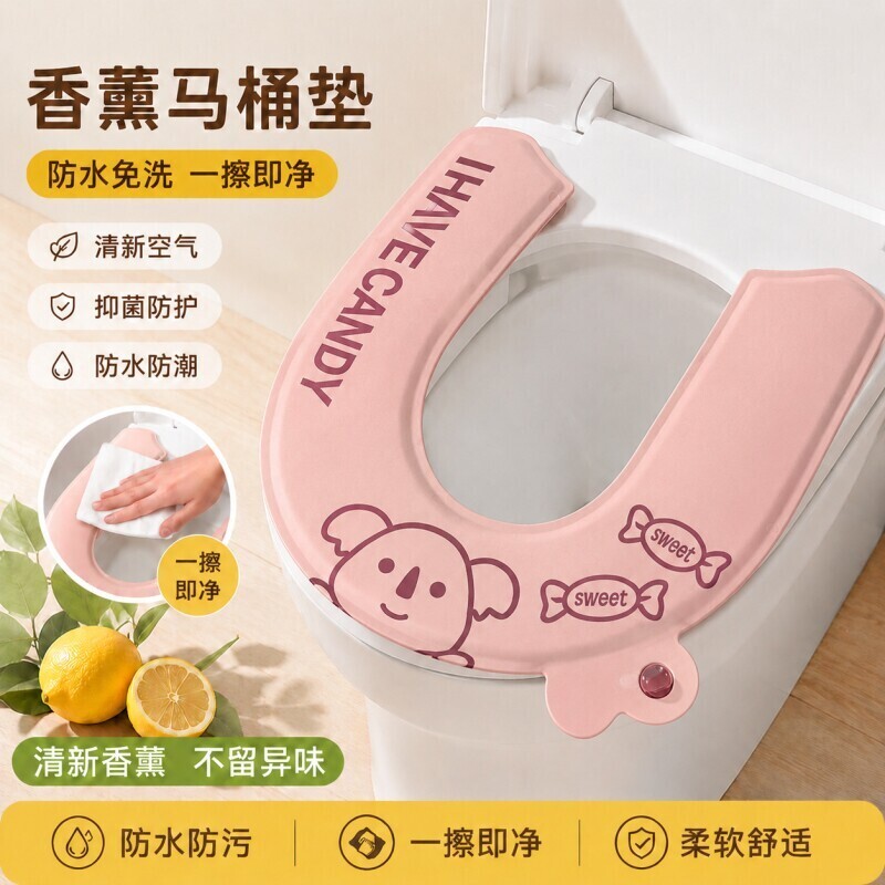 新款卡通马桶坐垫四季通用家用粘贴式防水免洗坐便器套座圈抑菌