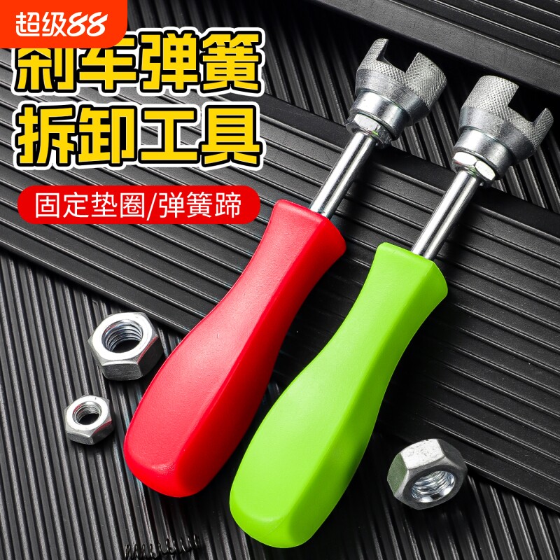 汽修工具鼓刹式刹车弹簧拆卸工具刹车系统维护组套制动器鼓刹工具图片