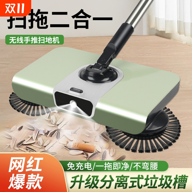 手推式扫地机二合一|113人收藏