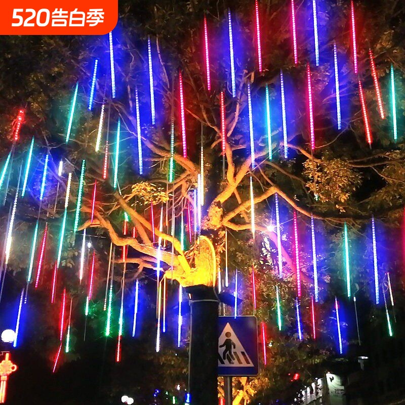 户外太阳能流星雨led灯满天星庭院室外防水挂树上装饰彩灯阳台