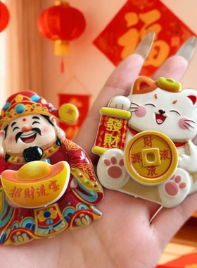 财神爷冰箱贴磁吸高级感2026新款可旋转个性创意3d立体装饰小物件