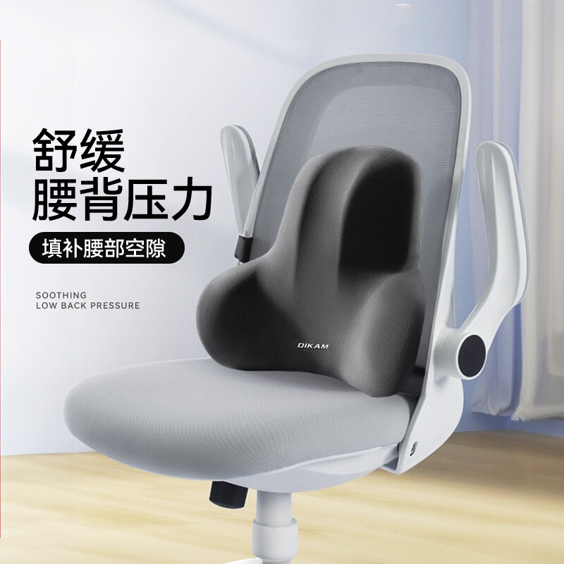 腰靠靠垫座椅工位久坐神器办公室椅子坐垫枕护腰靠背垫支撑可拆洗