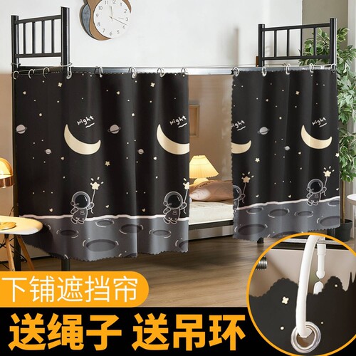 【拒绝闷热四季可用】床帘