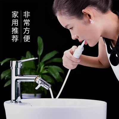 梅科水龙头冲牙器家用洗牙器儿童正畸专用洁牙器口腔冲洗器水牙线
