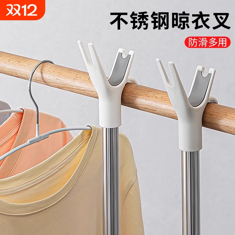 【央妈力荐】进口品质撑衣杆