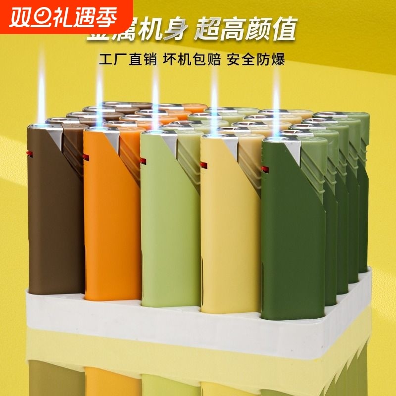 莫兰迪金属防爆防风直冲打火机厂家直销家用可印字充气火机批发
