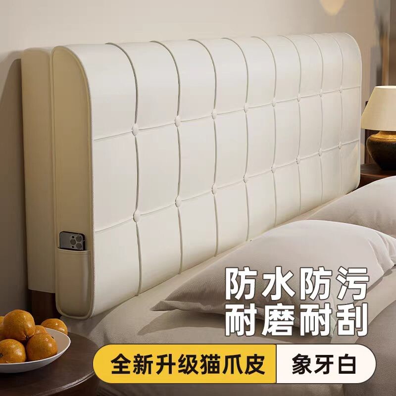 床头靠背软包布榻榻米床上靠背垫2026新款防撞头神器卧室海绵侧边