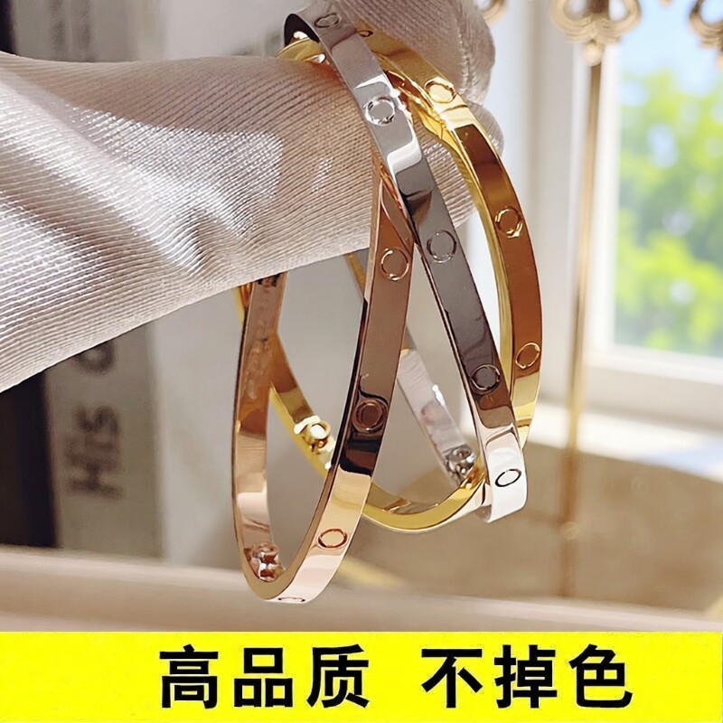 玫瑰金手镯女满天星镯子高级感生日礼物送男女友送白金黄金手腕