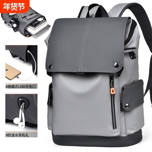 背包男士双肩包商务电脑包笔记本旅行男款通勤书包大容量防水出差
