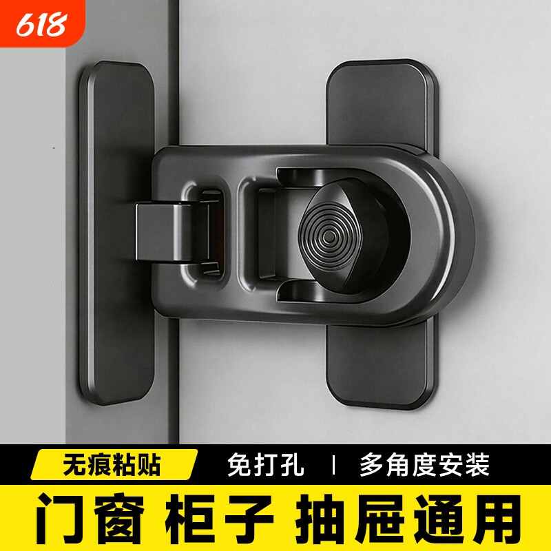 推拉门锁扣纱窗户平移卡扣固定器抽屉柜子玻璃防儿童开安全免打孔
