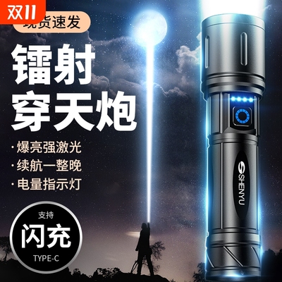 手电筒强光可充电式户外超亮远射小型迷你便携家用耐用氙气led灯
