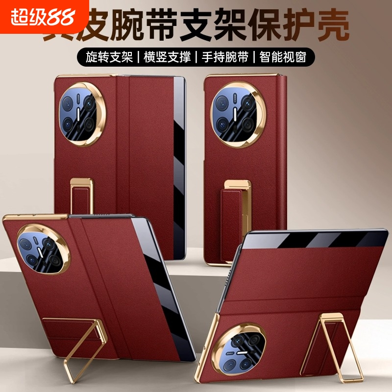 适用于华为matex6手机壳matex5典藏版折叠屏保护套真皮磁吸翻盖皮套超薄全包防摔x3外壳新款腕带支架男镜头