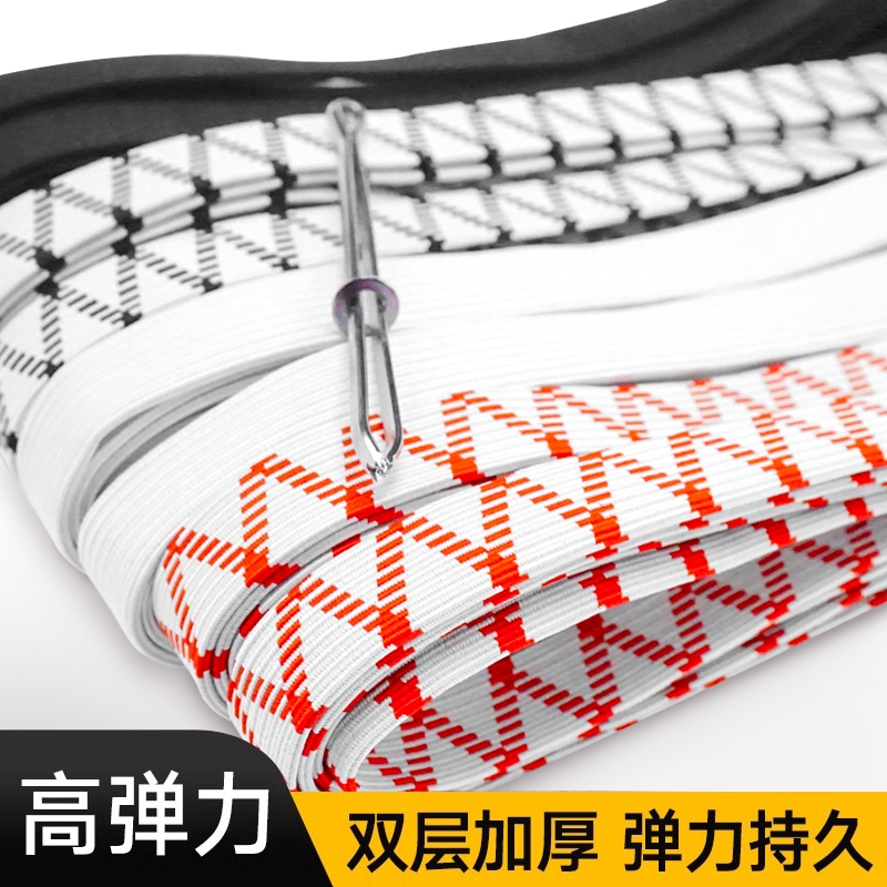 加厚高弹松紧带|超1万次加购
