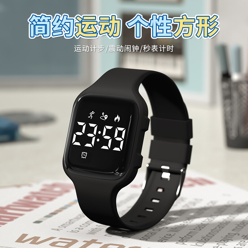 科时电子防水手表|177人收藏