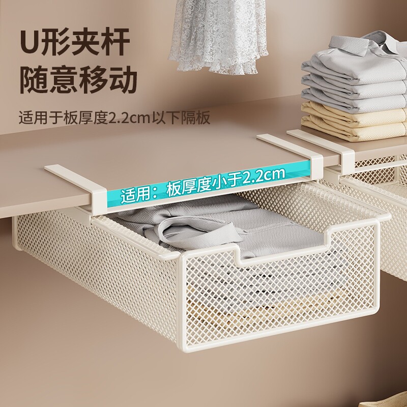 衣柜抽拉收纳筐下挂抽屉式拉篮柜内分层神器悬挂式袜子内衣搁板盒