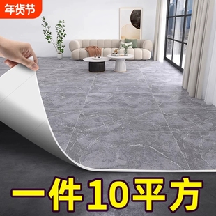 加厚地板革水泥地直接铺加厚耐磨防水防滑家用地贴地革pvc地板贴