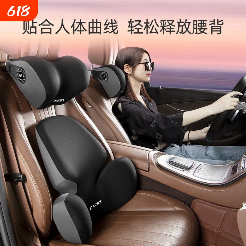汽车护腰车载腰靠座椅腰托腰枕司机靠垫慢回弹舒适车用头枕护颈枕