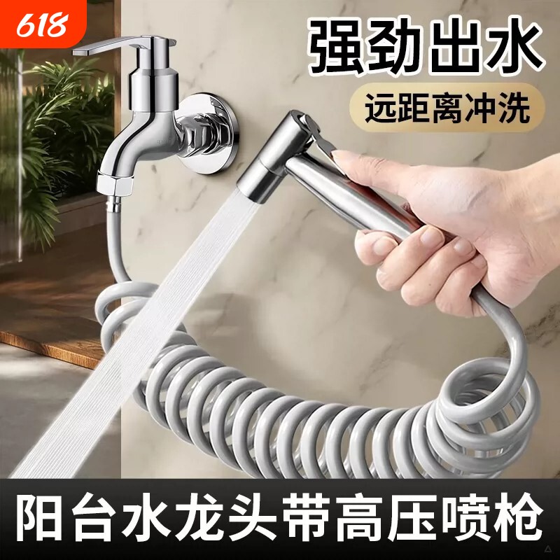 增压高压马桶喷枪水龙头冲洗器家用厕所卫生间伴侣妇洗器水枪喷头