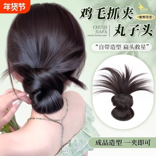 丸子头假发女鸡毛抓夹蓬松千花苞头发包低扎盘发发圈发型造型增加