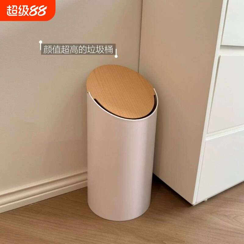 颜值与实用并存丨斜口垃圾桶家用卧室摇盖垃圾桶客厅厨房纸篓带盖