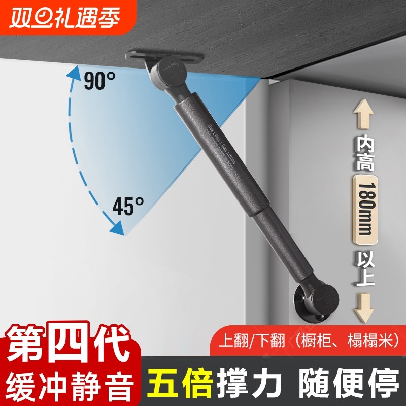 德国液压支撑杆重型橱柜上翻门衣柜铝框玻璃门专用不夹手气撑气压