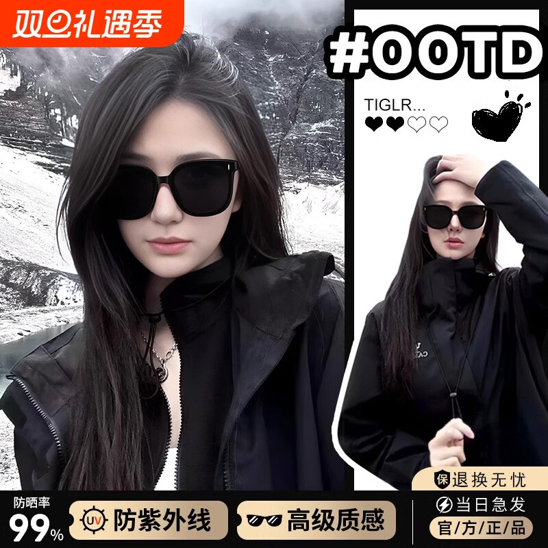 墨镜女款2025新款偏光防紫外线开车专用防晒高级感太阳眼镜圆脸