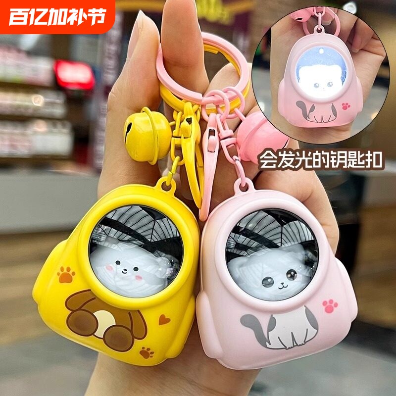 卡通发光背包小猫小熊钥匙扣创意学生书包挂饰精致礼物小夜灯公仔