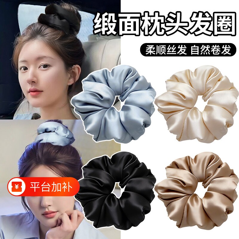 超大号缎面大肠发圈女高级感轻奢风真丝发绳枕头填充睡眠发饰卷发