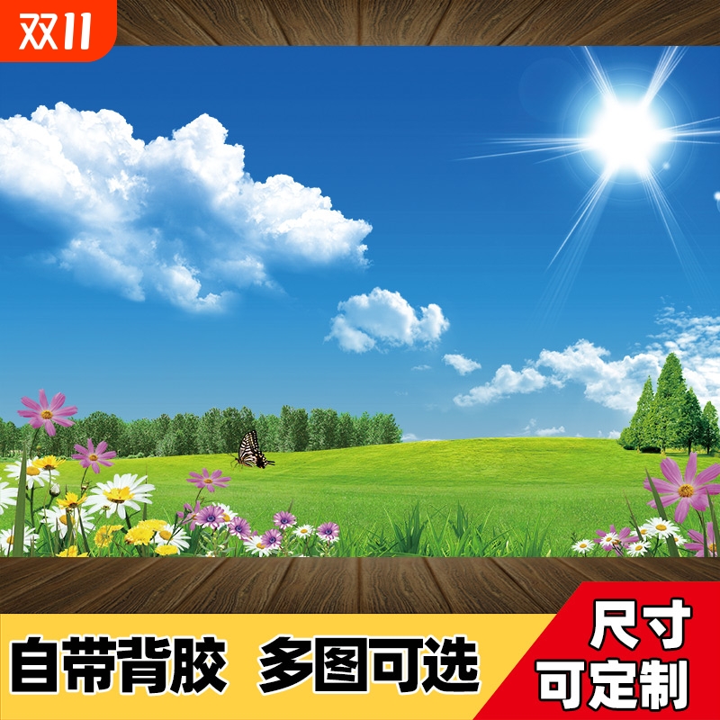 风景画墙贴自粘装饰画客厅山水画背景墙壁画墙纸贴纸贴画壁纸墙面图片