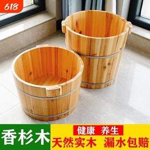 沐之宝天然香杉木足浴桶家用泡脚木桶加厚足疗按摩木盆保温足部
