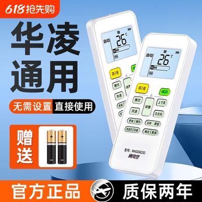 【原装品质】质保两年不好包退