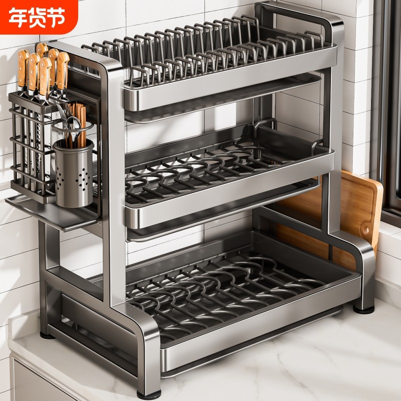 碗碟收纳架厨房台面置物架沥水碗架子家用餐具多功能放碗盘筷子柜,厨房/烹饪用具,碗架,淘宝优惠券,粉丝福利购,淘宝优惠卷