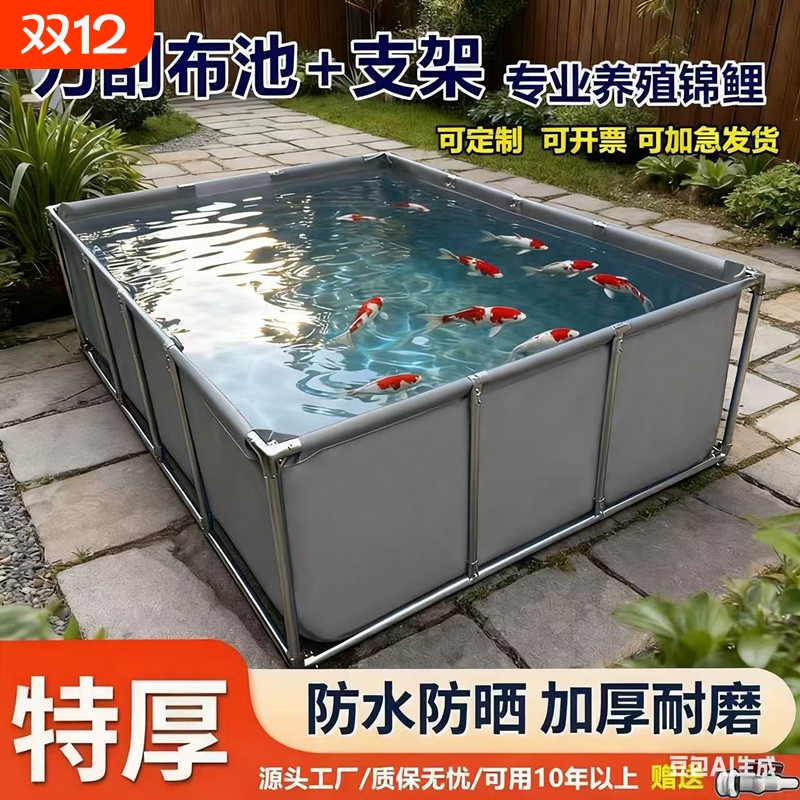 加厚帆布折叠鱼池蓄水池防水