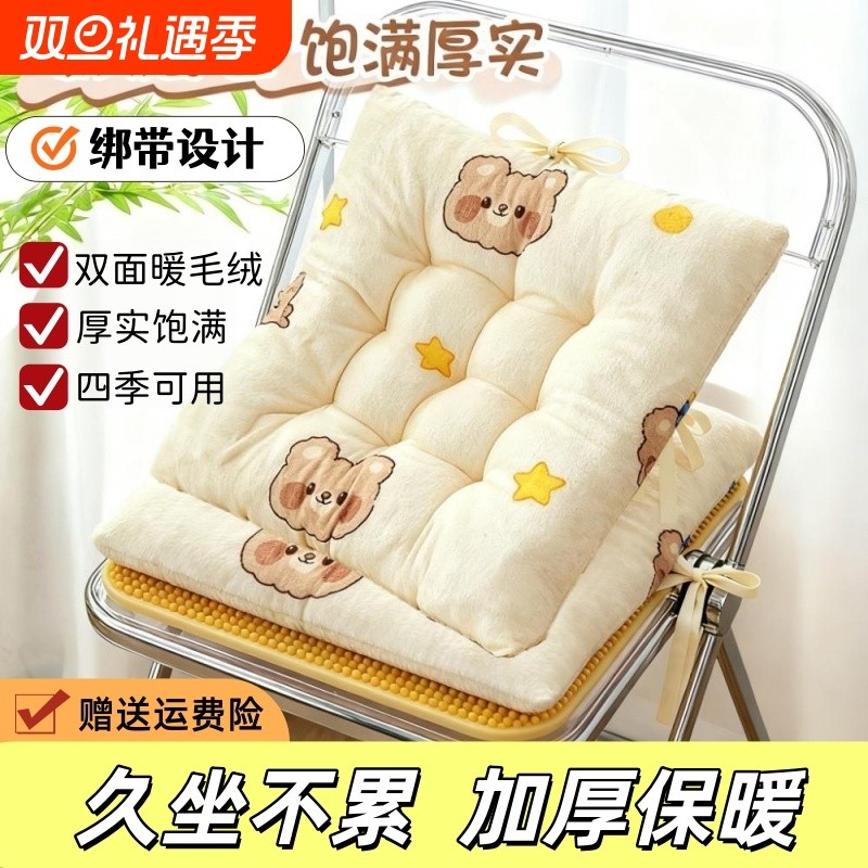 加厚坐垫屁股垫秋冬绑带屁垫软地上椅子垫久坐款学生教室办公室