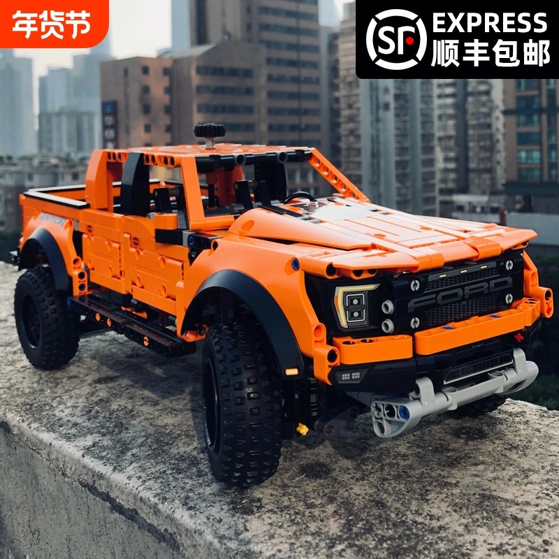 大型福特F150越野车皮卡汽车模型高难度机械组男拼装积木编程生日