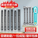瓷砖美缝剂专用钨钢压缝片专业美缝剂施工工具美缝阴阳角神器套装