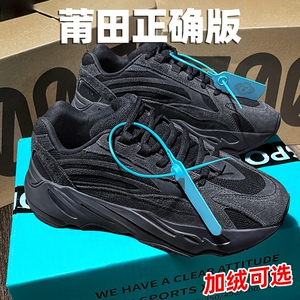 库椰子700v2厚底黑魂莆田老爹鞋男春秋款黑武士v2潮鞋运动鞋子