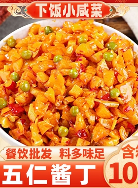 五仁酱丁10斤香脆萝卜干下饭菜小咸菜商用批发整箱香辣开胃爽口